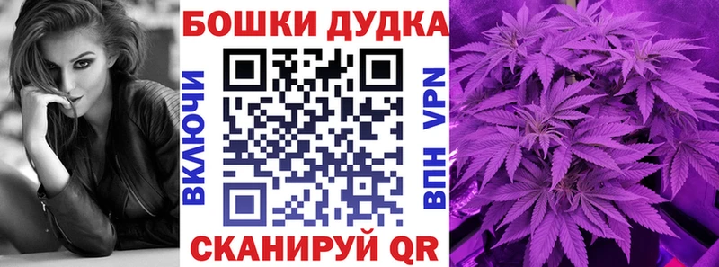 Продажа наркотиков Дмитров МАРИХУАНА СОЛЬ Гашиш КОКАИН