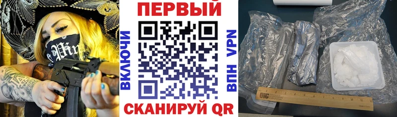 darknet состав  Дмитров  Амфетамин 97% 