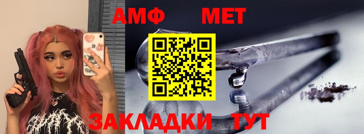 Мефедрон Дмитров