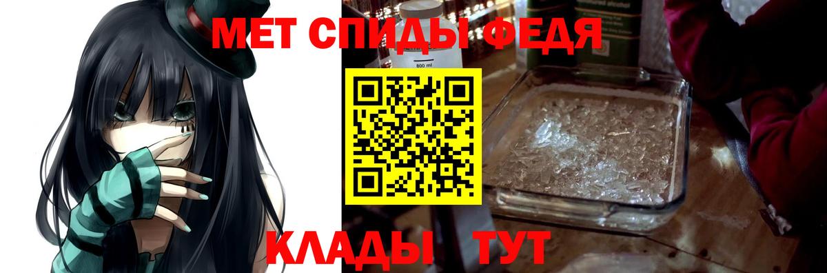 Amphetamine Розовый Дмитров
