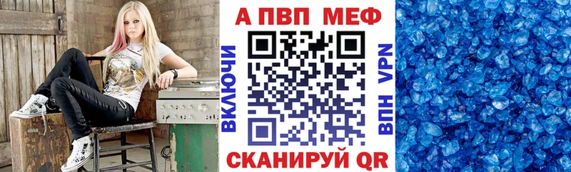 А ПВП Crystall  hydra   Дмитров 