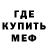 Метадон белоснежный Ben Ghazi