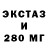 Amphetamine Розовый Ayas Dod8