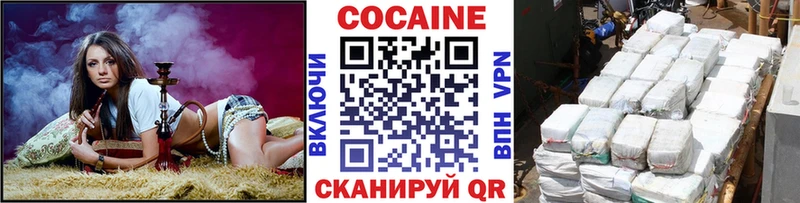 Cocaine VHQ Дмитров