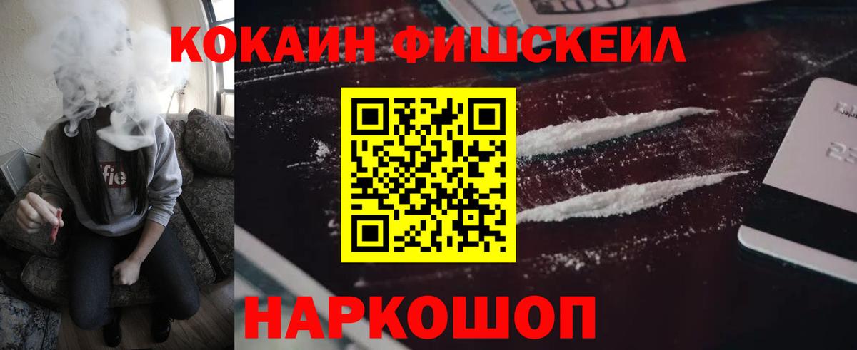 Cocaine 99% Дмитров