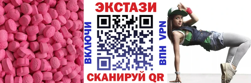 hydra зеркало  это наркотические препараты  Ecstasy бентли  Дмитров 