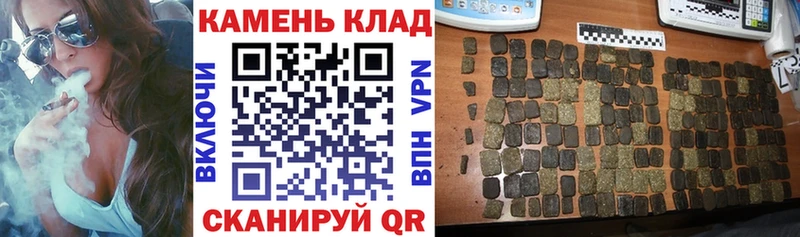 закладки  Дмитров  Гашиш ice o lator 