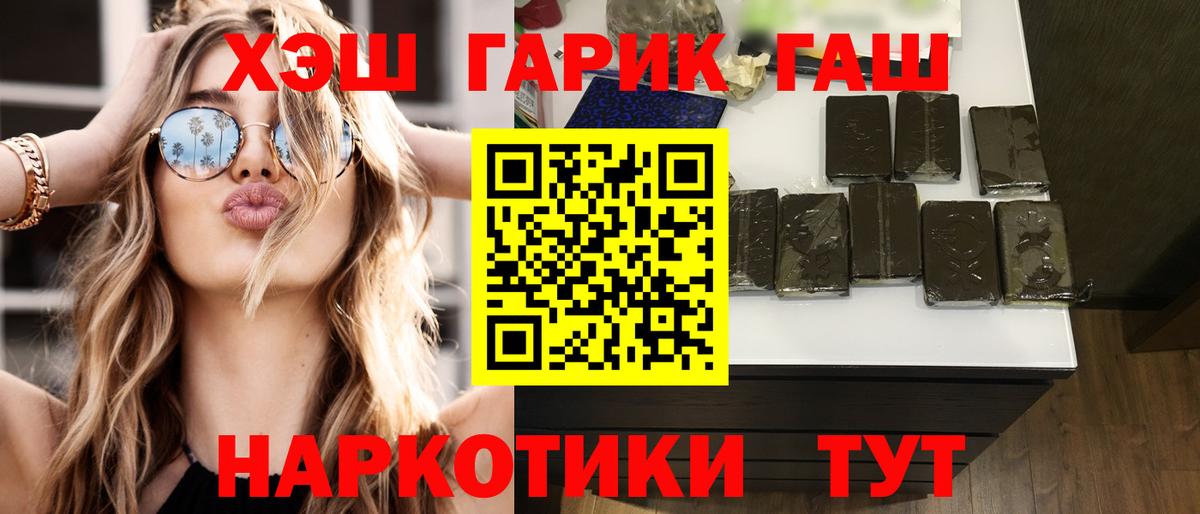 Гашиш  ГАШИШ хэш  Вход с VPN  ГАШ AMNESIA HAZE  Дмитров 