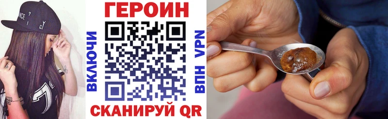 ссылка на мегу онион  Дмитров  ГЕРОИН VHQ 