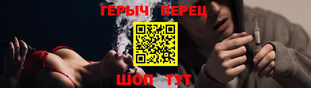 Дмитров  Героин гречка  Вход с VPN 