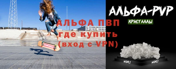 Альфа ПВП Дмитров