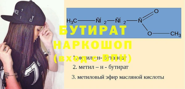 сатива Дмитровск