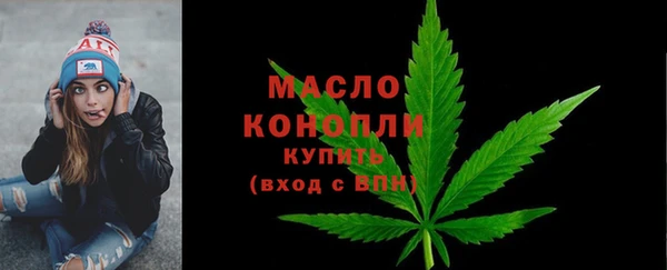 сатива Дмитровск