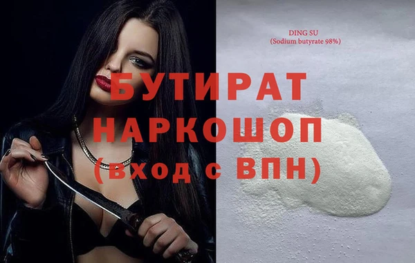 ПСИЛОЦИБИНОВЫЕ ГРИБЫ Дмитриев