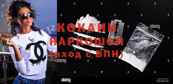 Альфа ПВП Дмитров