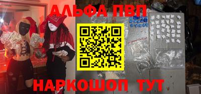COCAINE Балашиха