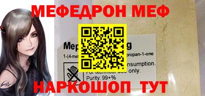 COCAINE Балашиха