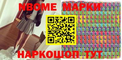 дмт Балаково