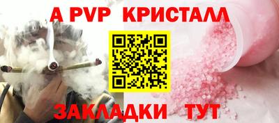 дмт Балаково