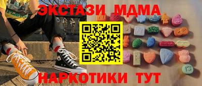 дмт Балаково