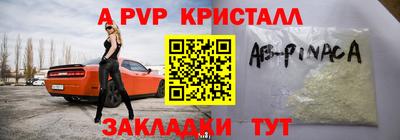 дмт Балаково