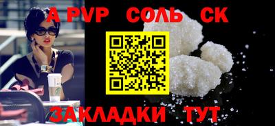 дмт Балаково