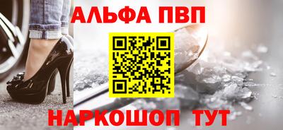 ALPHA-PVP Коммунар