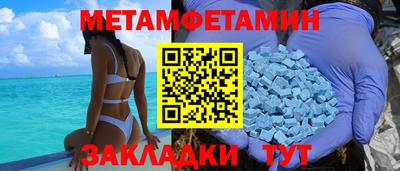 COCAINE Балашиха