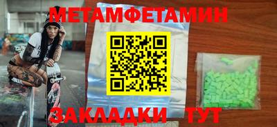 дмт Балаково