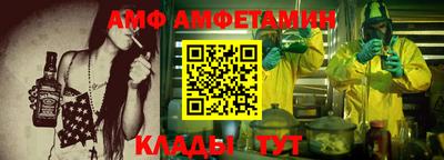 дмт Балаково
