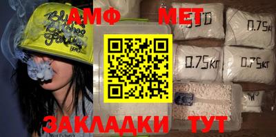 дмт Балаково