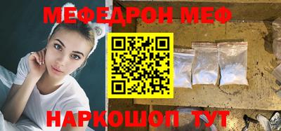 дмт Балаково