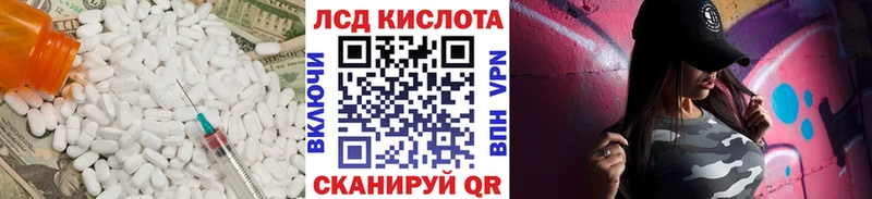 Лсд 25 экстази ecstasy  цены   Дмитров 