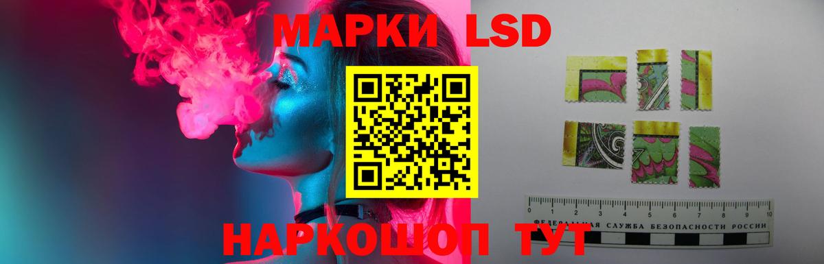 Дмитров  ГАШИШ  МАРИХУАНА  Кокаин  Вход с VPN  МЕФ кристаллы 