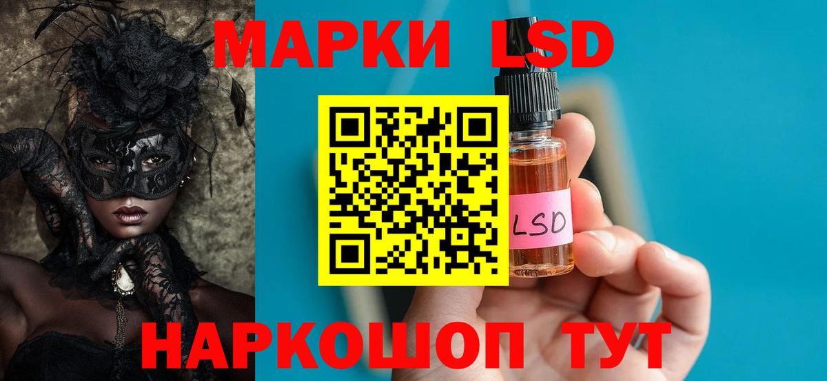 Лсд 25 экстази кислота Дмитров
