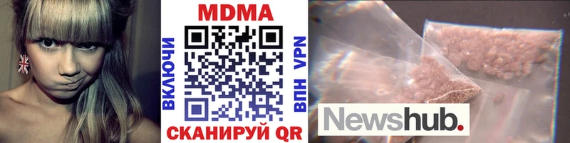 МДМА crystal  гидра сайт  Дмитров  купить наркоту 