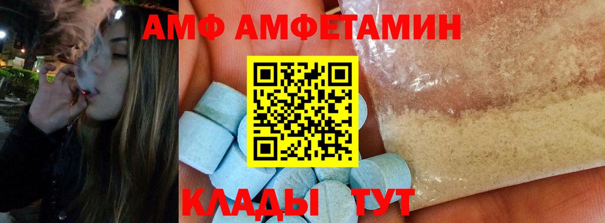 МЕТАМФЕТАМИН мет Дмитров