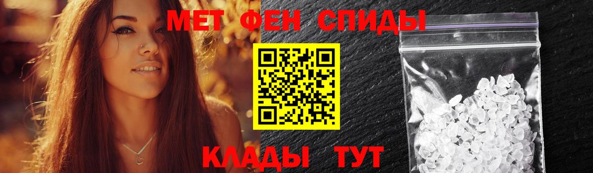 Первитин Декстрометамфетамин 99.9%  Первитин Декстрометамфетамин 99.9%  Дмитров  Вход с VPN 