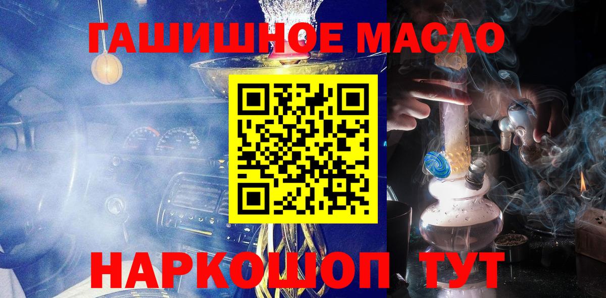 Дистиллят ТГК жижа  Вход с VPN  Дистиллят ТГК THC oil  Дмитров 