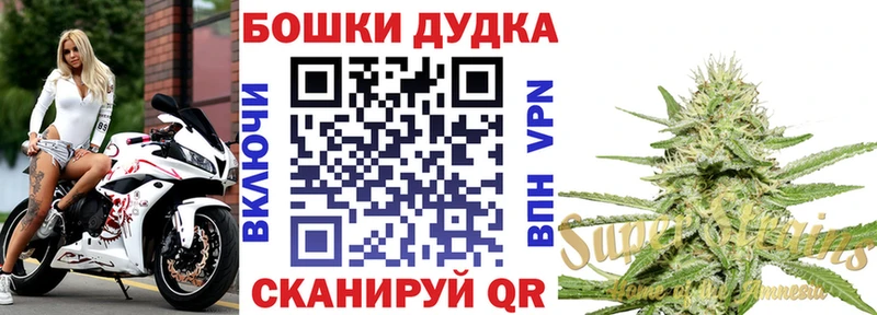 Марихуана ГИДРОПОН Дмитров