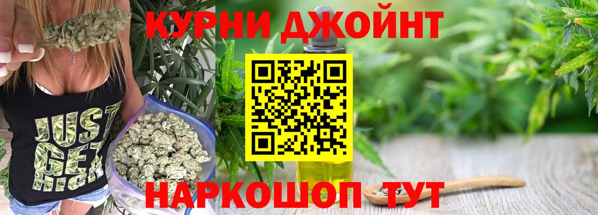 МАРИХУАНА Ganja  Марихуана Amnesia  Дмитров  Вход с VPN  Канабис конопля  Каннабис семена 